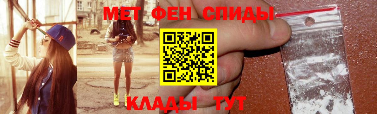 АМФЕТАМИН  Вход с VPN  АМФ  Тихорецк  ссылка на мегу онион  Amphetamine 98% 