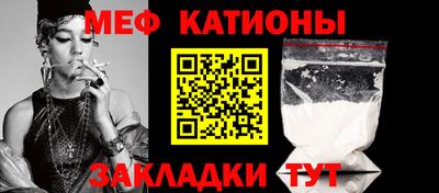 MESCALINE Наро-Фоминск