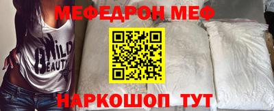 марихуана Нальчик
