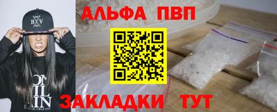 молекула духа Нарткала
