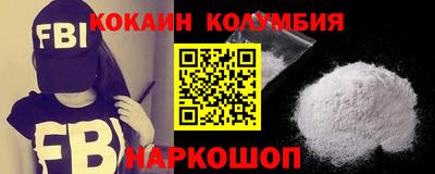 MESCALINE Наро-Фоминск