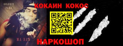 MESCALINE Наро-Фоминск