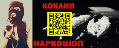 MESCALINE Наро-Фоминск