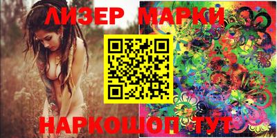 марихуана Нальчик