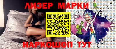 молекула духа Нарткала