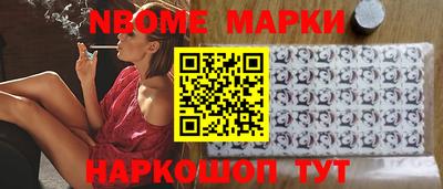 MESCALINE Наро-Фоминск