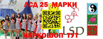 MESCALINE Наро-Фоминск