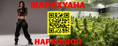 MESCALINE Наро-Фоминск