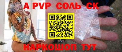молекула духа Нарткала
