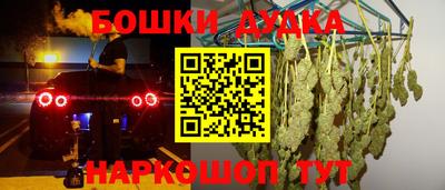 молекула духа Нарткала