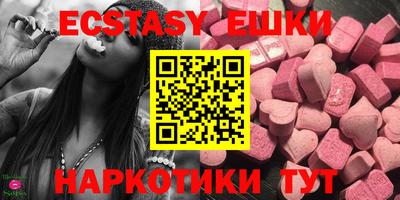 молекула духа Нарткала