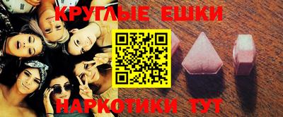 молекула духа Нарткала