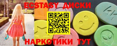 MESCALINE Наро-Фоминск