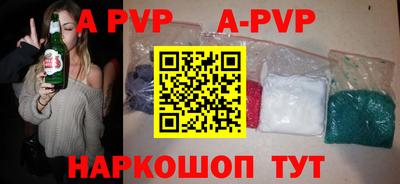 молекула духа Нарткала