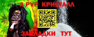 молекула духа Нарткала