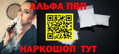 молекула духа Нарткала