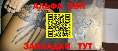 марихуана Нальчик