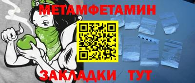 молекула духа Нарткала
