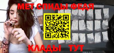 молекула духа Нарткала