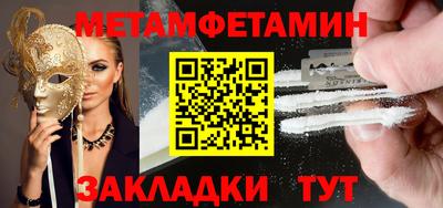 марихуана Нальчик