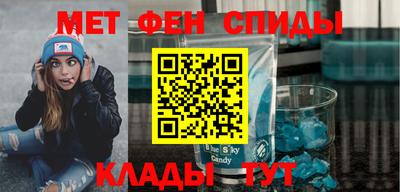 молекула духа Нарткала