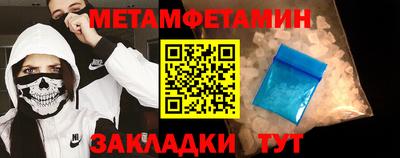 MESCALINE Наро-Фоминск