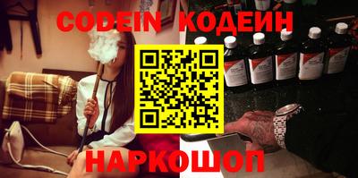 марихуана Нальчик