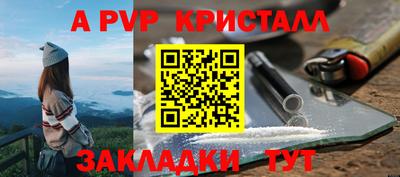 MESCALINE Наро-Фоминск