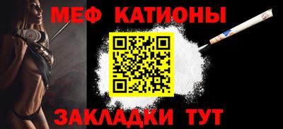 MESCALINE Наро-Фоминск