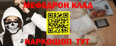 молекула духа Нарткала