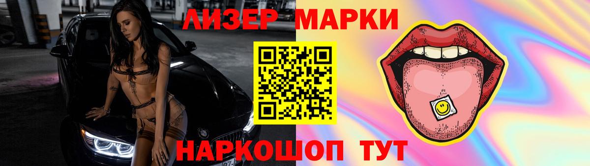 ЛСД экстази кислота Тихорецк
