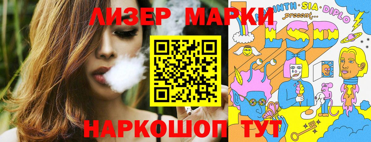 Марки NBOMe 1,5мг Тихорецк