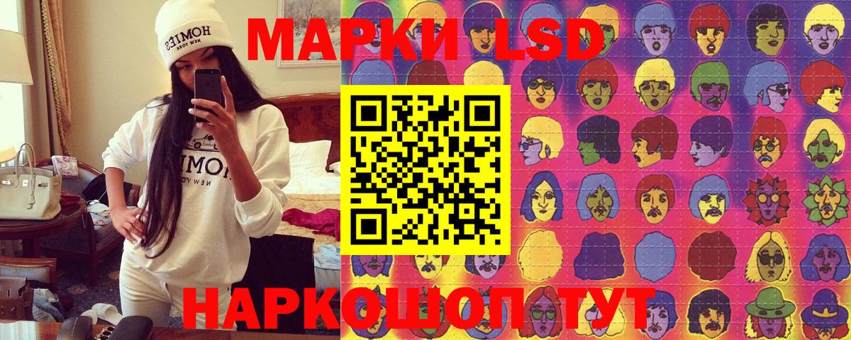 Марки N-bome  Марки NBOMe 1,8мг  Вход с VPN  Тихорецк 