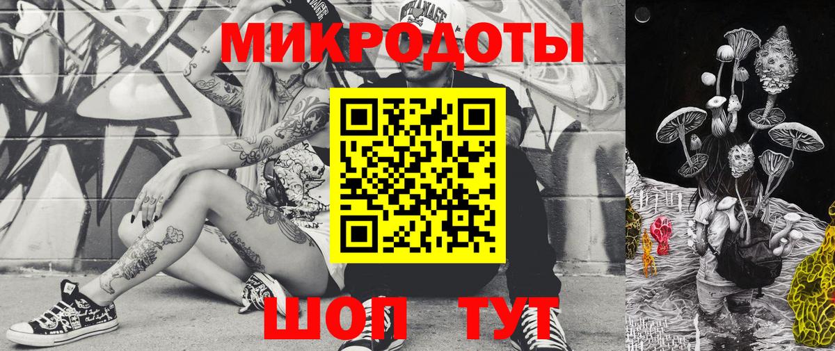 Тихорецк  Псилоцибиновые грибы Psilocybe  Вход с VPN 