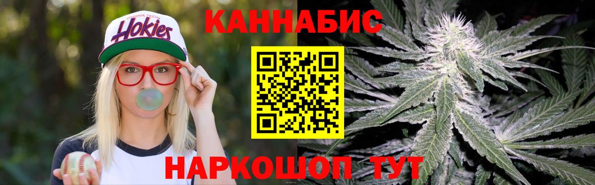 Бошки марихуана марихуана Тихорецк